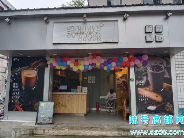 (陆号)白云区师范大学 宿舍楼下 经营3年精装修冷饮店转让实景图片