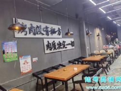 修文县凯悦鑫城商业步行街精装餐饮店转让