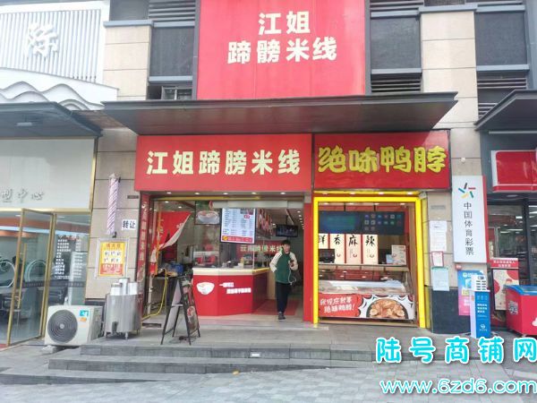 （陆号）观山湖区新世界 网红人气商业街餐饮店转让实景图片
