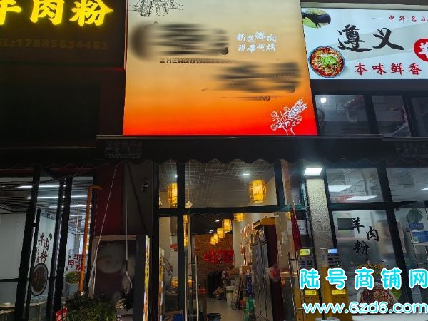 ��½�ţ������ĸ�����ʮ�ֿ��ٽ��տ���ת�ã��������ʵ��ͼƬ