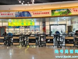 ½ţɽְҵѧԺʳõڲת