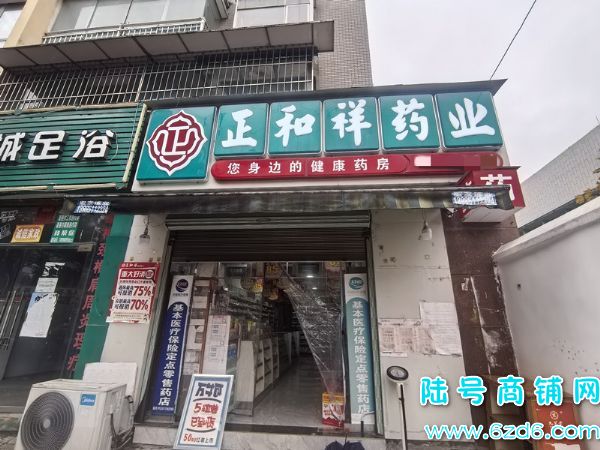 ��½�ţ���������ɽ������·С�����������ҩ��ת�ã�����2ǧ5ʵ��ͼƬ