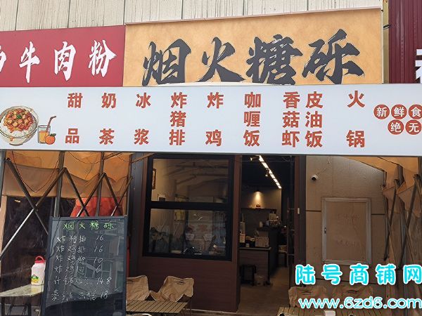 ��½�ţ���Ϫ���̽���԰�ٽ�50ƽ������ת�ã������ʵ��ͼƬ