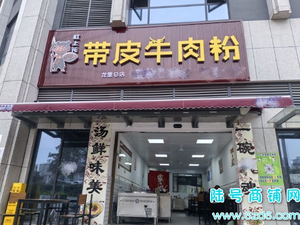 �����ص�һСѧ���ж�¥���������ת�ã��ɿ�תʵ��ͼƬ