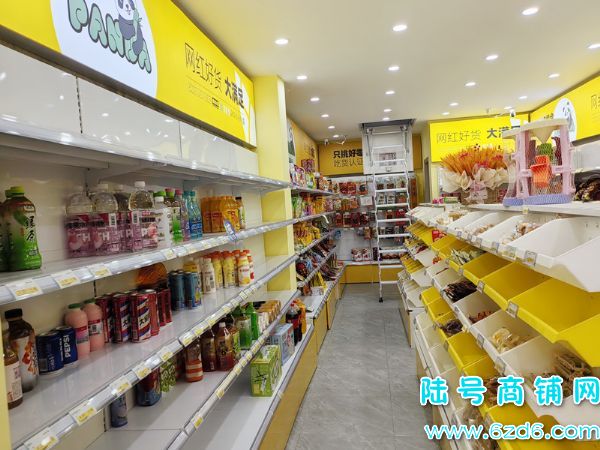 ½ţ2ת ɽɽCʳͼתãɿתʵͼƬ