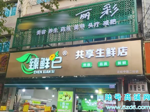 װ޵̵ͼ۴תãͷ꼴ʵͼƬ