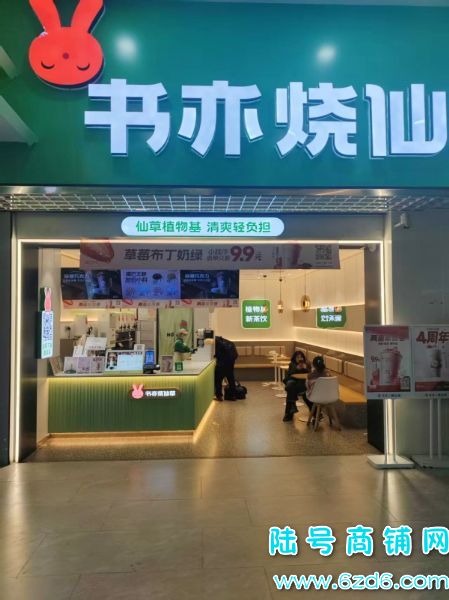 ̩㳡ҵ42ƽͼתʵͼƬ