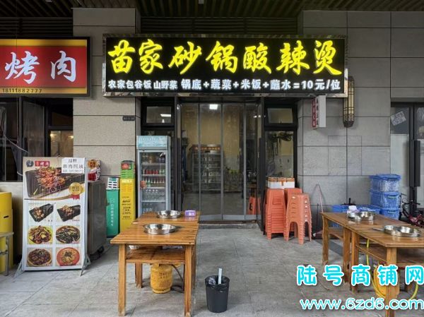 ������̫�����������ٽֲ�����ͼ�ת�ã������ʵ��ͼƬ