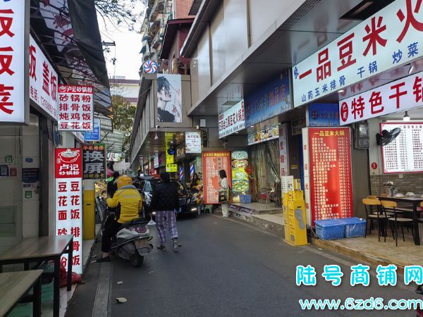 ��½�ţ���Ϫ���ϳ�����ѧ��·������ʳһ���ַ����ת��ʵ��ͼƬ