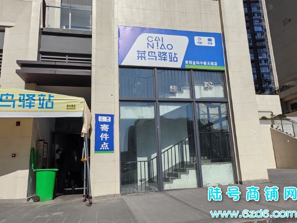 ½ţСӽ̩쾳վתãɼ800ʵͼƬ