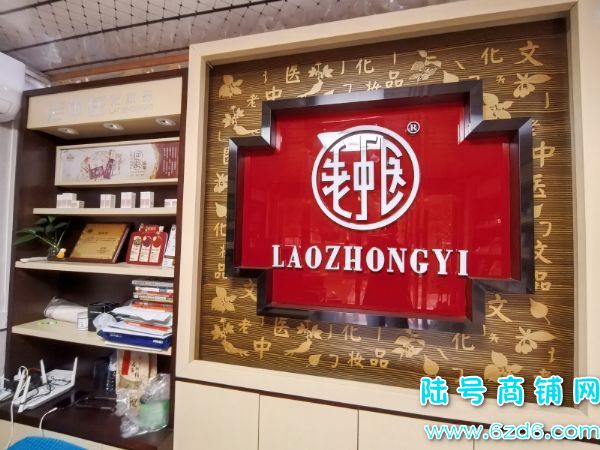 һ���ת�� ����������·�ٽ���ҽ��ױƷ������ת��ʵ��ͼƬ