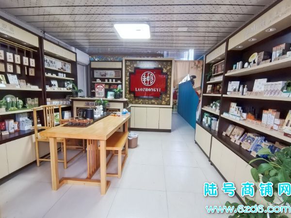 һ���ת�� ����������·�ٽ���ҽ��ױƷ������ת��ʵ��ͼƬ