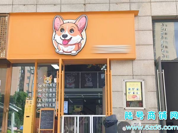 ��ת ����������԰�Ƹ��㳡96ƽ�����ͼ�ת��ʵ��ͼƬ