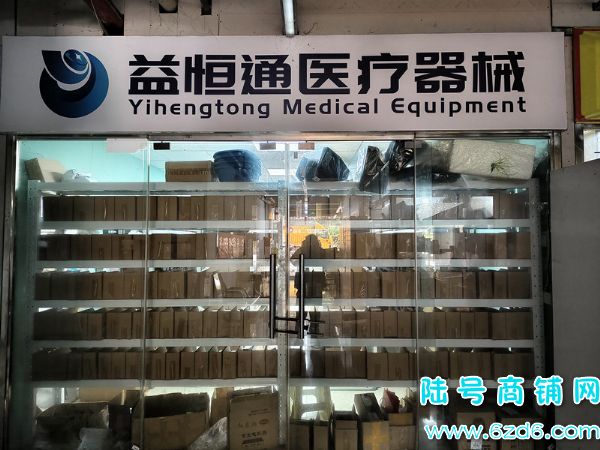 ��½�ţ�С��ǭ�����г�ҽ����е��ת�ã��´���һ����ʵ��ͼƬ