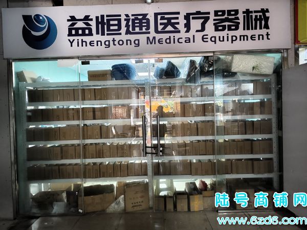 ��½�ţ�С��ǭ�����г�ҽ����е��ת�ã��´���һ����ʵ��ͼƬ