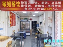 һתͷ޺Ӫ·ٽ20ƽͼת