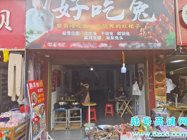 ��������ɽ��ũó�г��ٽ�55ƽ������ת�ã��ɿ�תʵ��ͼƬ