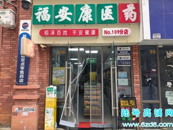 ����԰M��16������Ʒ������ҩ��ת�ã�����ת�üۿ�̸ʵ��ͼƬ