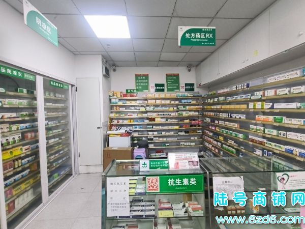 ����԰M��16������Ʒ������ҩ��ת�ã�����ת�üۿ�̸ʵ��ͼƬ