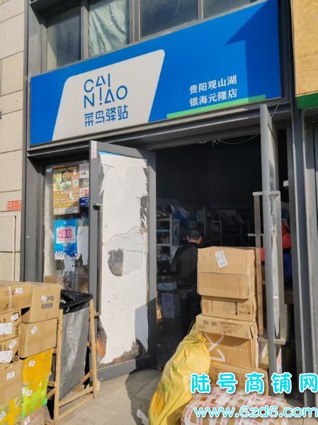 1400���ɼ� ��ɽ������Ԫ¡��ݵ�ת�þ�һ�Ҿ�Ӫʵ��ͼƬ