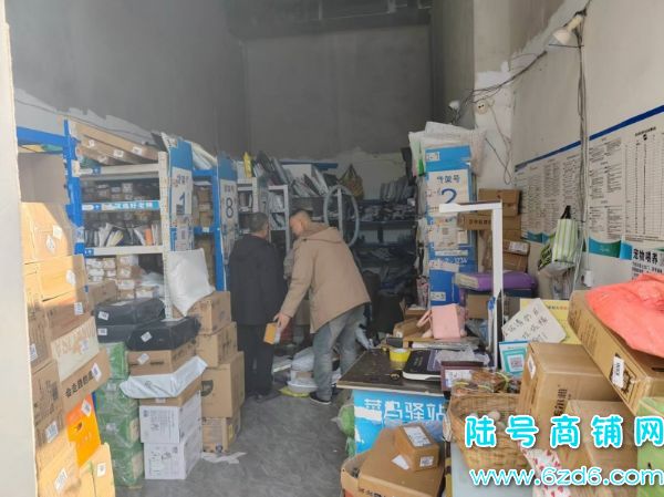 1400���ɼ� ��ɽ������Ԫ¡��ݵ�ת�þ�һ�Ҿ�Ӫʵ��ͼƬ