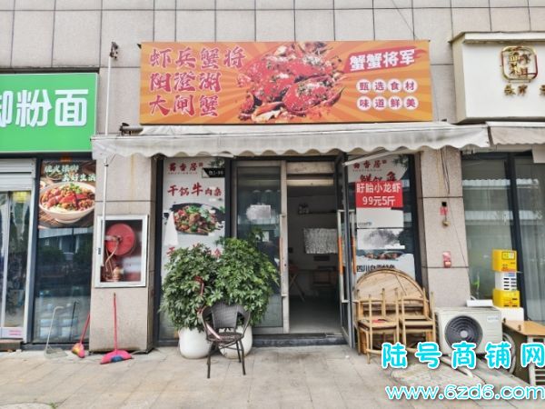 һ���ͷת�� ��ɽ�����ڳǶ���42ƽ������ת��ʵ��ͼƬ