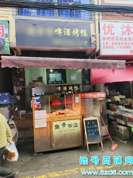 2������ת ��ɽ������ũó�г�������ת�� �ɿ�תʵ��ͼƬ