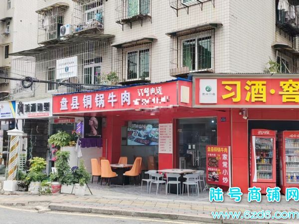 ��������ɽС�򸽽�����¬��ŵ150ƽ������ת��ʵ��ͼƬ