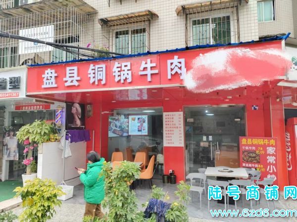 ��������ɽС�򸽽�����¬��ŵ150ƽ������ת��ʵ��ͼƬ