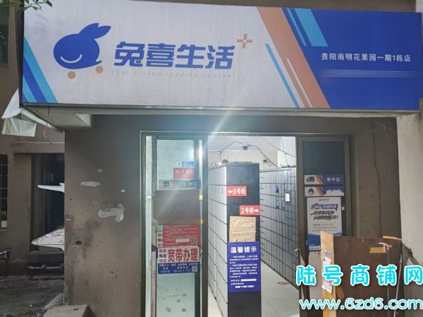 �ͼ�ת�ÿ�̸ �ɼ�800��Ʊ����԰��ݵ�ת��ȫ���ܹ�ʵ��ͼƬ