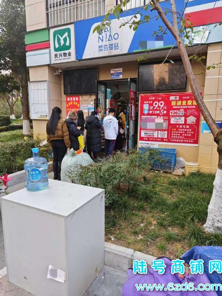 ��½�ţ��Ͻ������ǹ�������ʥ�ƿ����վת�ã��վ��ɼ�900Ʊ����ʵ��ͼƬ