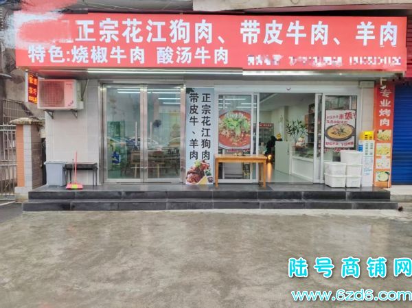 ����֤�ڵ�������կ����·�ٽ�150ƽ������ͼ�ת��ʵ��ͼƬ