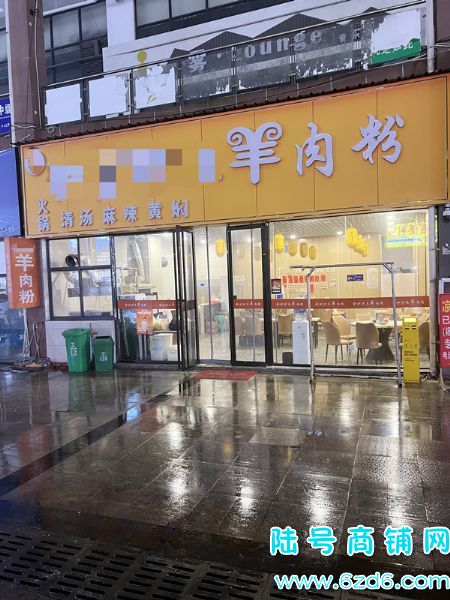 ��½�ţ����������Ϻ͹��ʷ���ݲ�����ת�ã���ʮ��ƽ�����ʵ��ͼƬ