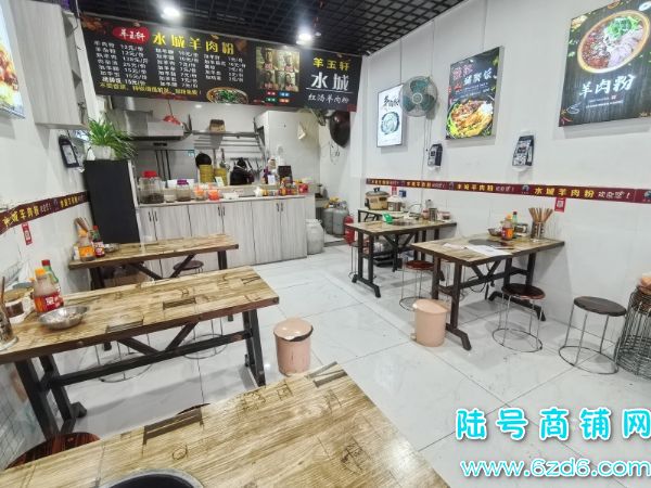 ����̹�԰1500��������ת�ã��������ʵ��ͼƬ