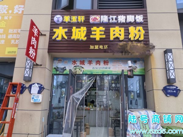 ����̹�԰1500��������ת�ã��������ʵ��ͼƬ