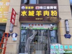 ����̹�԰1500��������ת�ã��������