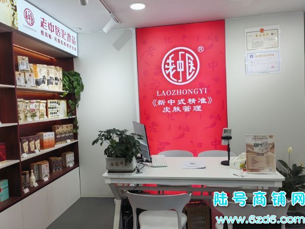 ������Ѻ���ɽ�����ͳ�����Է�ٽֻ�ױƷ��ת�ã��ɿ�תʵ��ͼƬ