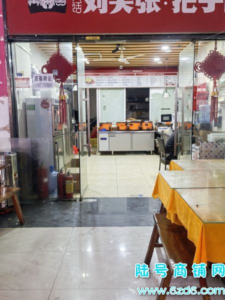 ����԰һ����ʳ�ֲ���������ת��2�򣬿����ʵ��ͼƬ