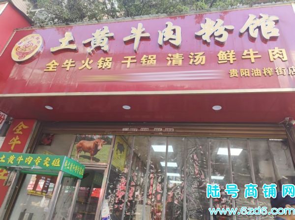 ��������ե������·�ٽֿ���ͷ130ƽ�����ת��ʵ��ͼƬ