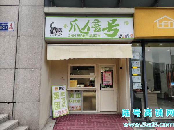 ��ɽ��������ͥ50ƽ������Ʒ��ת��ʵ��ͼƬ