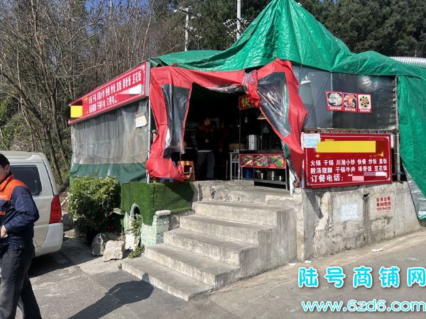 ��½�ţ���ɽ������·����԰�ſڲ�����ͼ�ת�ã���ӭ����ʵ��ͼƬ