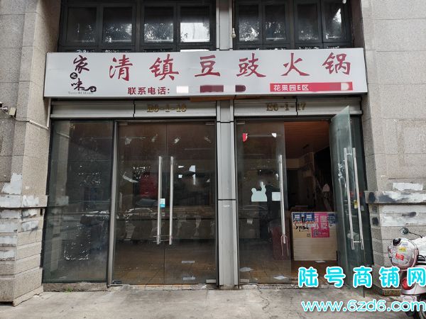 ��½�ţ����淿��ֱ����ת�÷ѣ�����԰E�� ����ҵ����ʵ��ͼƬ