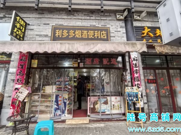 ���ҹ��������ת�ô���֤���ⲻ���ж�¥��סʵ��ͼƬ