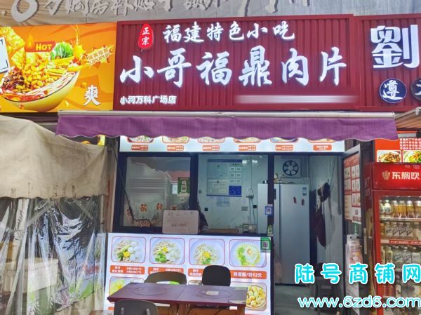 ��ǧ��ת�� С����ƹ㳡��9ƽ����С�Ե�ת�ã��ɿ�תʵ��ͼƬ