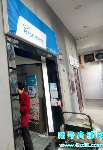 �վ��ɼ�800�� ��ɽ��������԰������վ��ݵ�ת��ʵ��ͼƬ