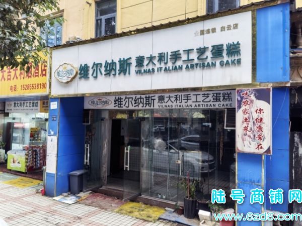 ����������ƹ�԰�Ϻ���������·�Ʒ����ٽ�����ʵ��ͼƬ