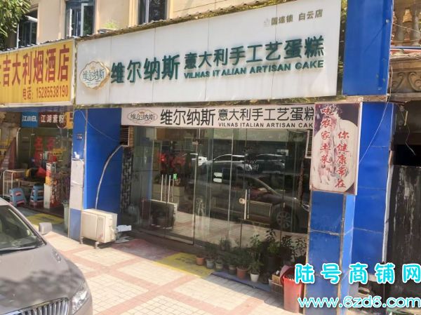 ����������ƹ�԰�Ϻ���������·�Ʒ����ٽ�����ʵ��ͼƬ