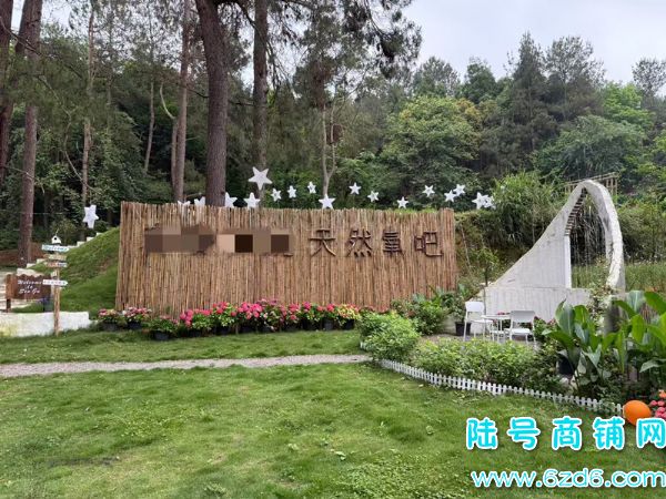 ��½�ţ�����������Ӫ���ֹ�԰ռ��10Ķ����ɽׯת��ʵ��ͼƬ