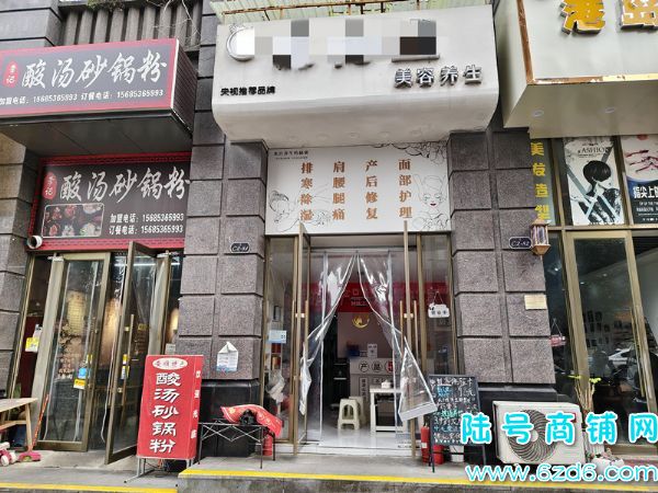 ��½�ţ���������ٽ���������������ת�ã�����4������ʵ��ͼƬ