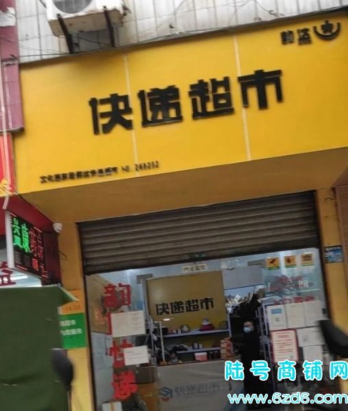 �Ĵ��˱�����Ϫ����Ϫ�ֵ��Ļ�·�����ϴ��ݳ���ת��ʵ��ͼƬ